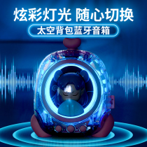 kmoso capsule backpack Bluetooth speaker Cute mini girl student net celebrity portable wireless small audio New cat dog head cartoon creative gift High quality 3d surround sound