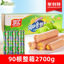 Shuanghui Sweet Runkou king corn ham 90 2700g whole box wholesale corn sausage grilled sausage hot dog sausage
