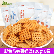 Xinong University colorful potato crust 120g * 6 bags Northwest A & F University Net red Academy of Agricultural Sciences snacks