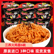 South Korea imported Sanyang super spicy turkey noodles 6 bowls of instant spicy chicken dry noodles Instant noodles Instant noodles barrel