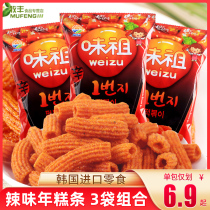 South Korea imported 9-day sweet and spicy fried rice cake 100g * 3 bags of taste zu rice cake puffed snacks Snacks