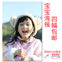 Mi Yue Hai Bao Meng Baby Liu Chutian poster Mi Yue Chuan doll poster Beautiful girl wall sticker princess painting D289
