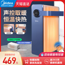 Beauty Warmer Oil Tine Electric Heater Home Energy Saving Power Saving Heating Sheet Large Area Oil Din Tincture Warm Air Blower Quick Heat