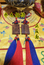 Taoist supplies thunder strike jujube wood brand five road Wealth God card Ziweiyao brand Qiu old hand-painted pendant Taoist