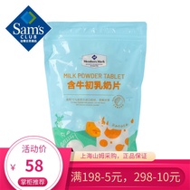 Sam Store Members Mark New Zealand Colostrum Milk Tablets 800g Milk Candy Kids Snacks