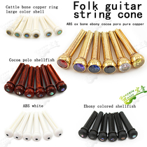 Guitar universal presser string presser string staples fixed chord staples chord presser tail chord nail set of 6 Sands