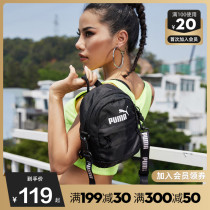 PUMA PUMA official website flagship Women bag 2021 Autumn New Sports Leisure bag shoulder bag mini backpack travel bag