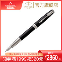  PARKER Parker pen Zuo Er pure black Liya white clip ink pen Business gift