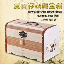 Large diy coin piggy bank savings child deposit box with lock safe Private money to give people creative gifts