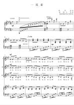 A Nest of Birds (Three Chorus Xu Ruiqi Chorus (Original Tune-A-C-D-#F-C-Down B)18 Pages
