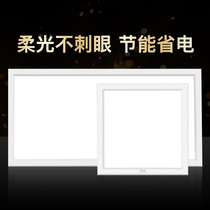 TCL Lighting integrated ceiling led panel light ceiling aluminum buckle panel 300x600 kitchen bathroom official