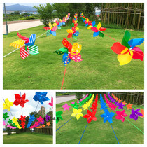 Windmill kindergarten outdoor decoration decoration of four-leaf plastic windmill string colorful childrens toy windmill