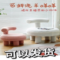Net red lamb velvet single sofa lazy living room stool cute children small small apartment home small sofa bench
