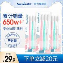  Namei nano toothbrush soft hair adult cleaning household family combination interdental brush couple mens special 9
