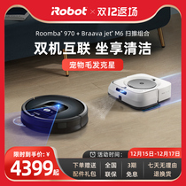 iRobot970 i7 sweeping robot m6 mopping robot sweeping m6 mopping robot sweeping mop vacuum three in one household automatic