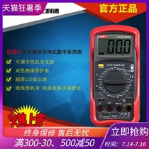 UNI-T Digital Multimeter UT51 UT52 UT53