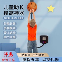 Touch high artifact children touch high jump voice counter high jump training equipment long high bounce to help exercise increase