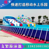 Large outdoor bracket swimming pool clip net mobile water park equipment manufacturer inflatable pool slide swimming pool