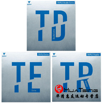 VICTAS table tennis rubber racket reverse adhesive adhesive adhesive can set rubber Dan Yu Xiaoxi TD TE TE TR TR
