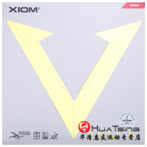 XIOM arrogant gold V set rubber table tennis rubber racket reverse glue Weijia VEGA TOUR Germany imported internal energy