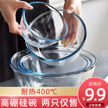 Microwave special utensils transparent glass bowl fruit salad bowl large household high temperature resistant eating heat resistant soup bowl