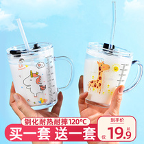 Measuring cup Glass with scale Milk cup Childrens straw Water cup Milk cup Big childrens bubble milk powder special cup