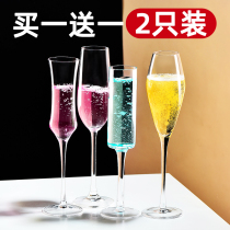 Crystal champagne glass Sparkling wine goblet set Household creative high-value champagne glass A pair of cocktail glasses