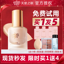 angeleyes Angel Eye Foundation Holding Makeup Oil Control Bb Cream Long-lasting Dry Skin Student Concealer Moisturizing Skin