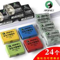 Marley color plastic eraser rubber art highlight sketch drawing sketch box drawing soft rubber