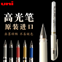 Mitsubishi high-gloss painting pen Student art sketch watercolor hand-painted special white note number paint pen white gold