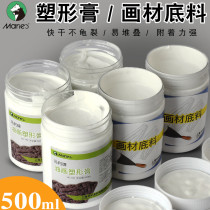 Shaping paste Marley Oil paint Medium agent Acrylic base resin Texture painting thickening painting material base material 500ml