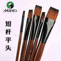Marley G1706 nylon gouache art student professional acrylic flat head oil painting special pen set pigment brush