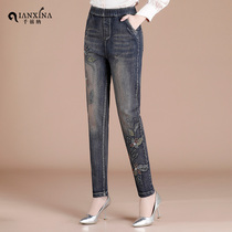 Embroidered jeans women Spring and Autumn New High waist Haren pants slim temperament stretch pants fashion Radish pants