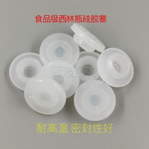 Xilin bottle food grade silicone stopper white bottle cap invisible eye potion bottle stopper