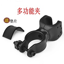 Strong light flashlight outdoor accessories flashlight clamp bracket mountain bike clip 360 degree rotating clip