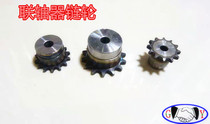 Coupling sprocket 4012-8012 with double-row chain