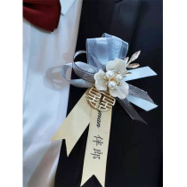 Groom and bride wedding with high-end corsage Korean best man bridesmaid parents brooch sister group accessories corsage