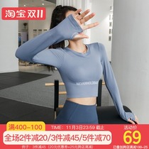 Wake up vest line short navel yoga long sleeve women fitness clothes running quick dry top yoga clothes women Autumn
