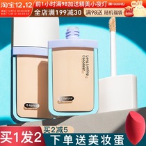 FNP concealer lasting no makeup moisturizing thin and flawless oil control dry skin mixed oil Skin Foundation student parity