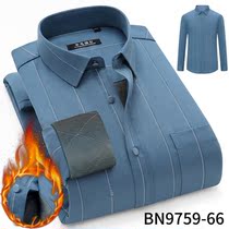 South Pole Man 2021 years Mens warm underwear Winter Dad top-on-shirt wool liner casual shirt