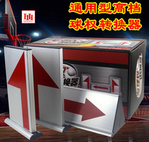 Serve power converter Basketball football Table tennis Volleyball match referee universal ball power converter