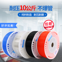 High pressure trachea PU pipe 12mm air compressor 10 cm pneumatic hose 8mm transparent air pump 6mm steam pipe 16 steam pipe