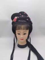 Drama Yue Opera Huangmei Opera Miss Hua Dan Seven Fairy Tsing Yi Ancient Costume Headdress Performance Wig Simulation Headgear