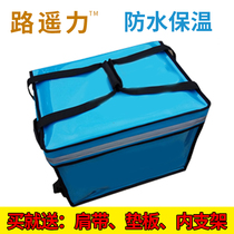 Takeaway box delivery box delivery incubator car rack delivery food box 30 liters 48 liters 62 liters large small and medium blue