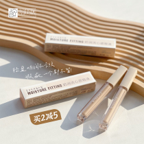 Cream silky without pulling dry | Meatballs Mummieverbab Ai Beola Milk Moisturizing the Flawless Fluid