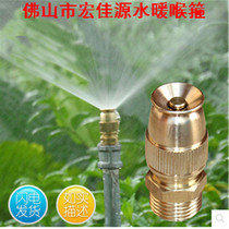 Thickened all copper bullet nozzle adjustable Atomization Nozzle lawn sprinkler garden spray cooling automatic nozzle