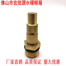 All Copper Adjustable high atomization micro spray nozzle rockery landscape atomization roof cooling lawn gardening nozzle