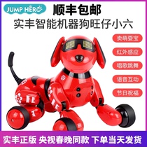 Sifeng intelligent robot dog toy wangzi small six voice dialogue robot electric dog will call walking and dancing