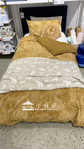Xiao Yu Ji Australia adairs childrens bedding quilt cover pillowcase yellow Animal Forest Cotton