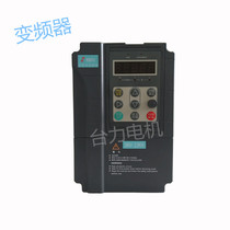 0 75KW1 5KW2 2KW3 7KW5 5KW7 5KW11KW15K plant pin rig force inverter 380V220V